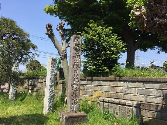 Kabuki Yakusha Hono Kinenhi